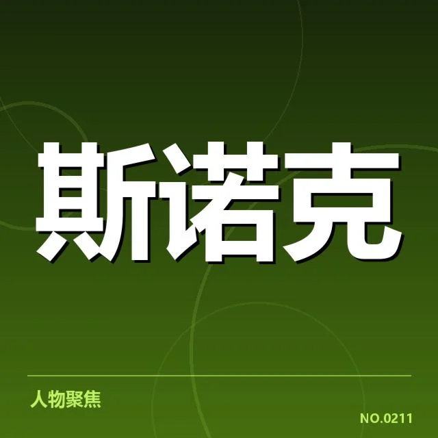 赛事转播权价值评估：背后，体育组织与传媒公司利益博弈引发关注 | NG28 H5