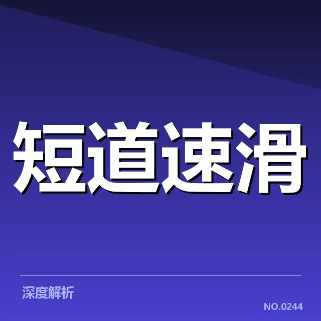 体育产业商业化趋势背后，企业布局与市场需求引发多元思考 - NG28 H5