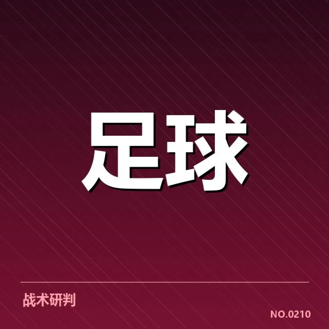上海海港青训建设：俱乐部未来发展动力何在