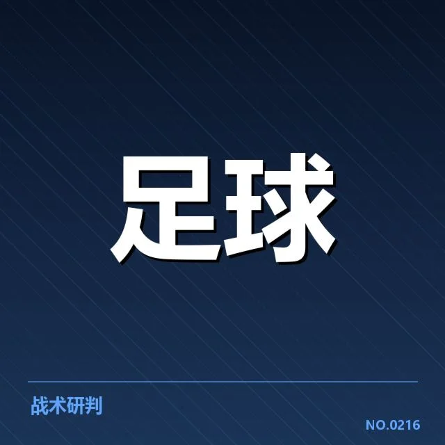 官方确认的青训梯队和赛事安排