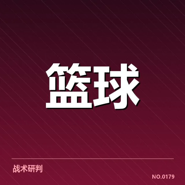 步行者当前确认的伤病球员名单