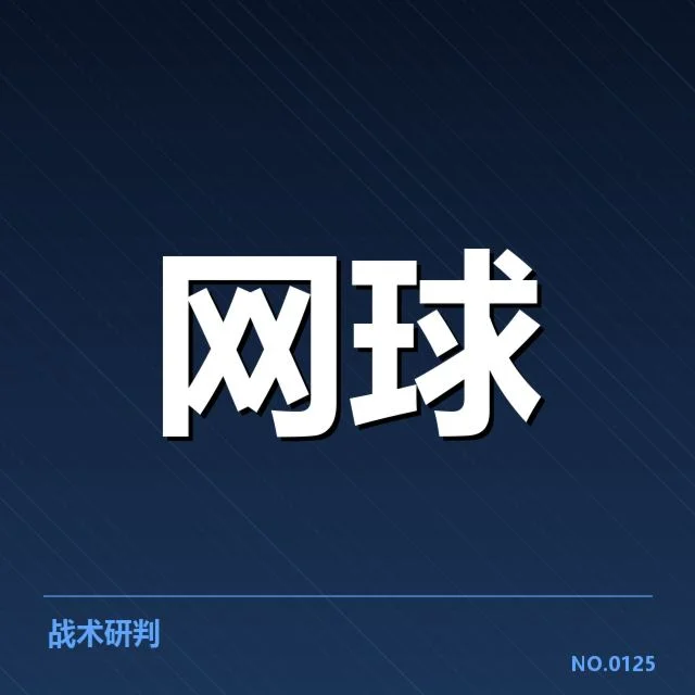 比赛可核实事实与赛程细节