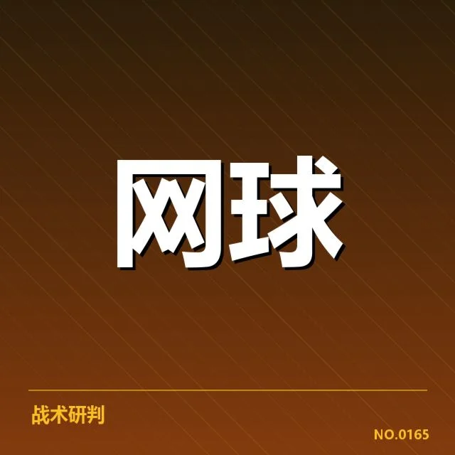 已确认的参赛队伍及赛程安排